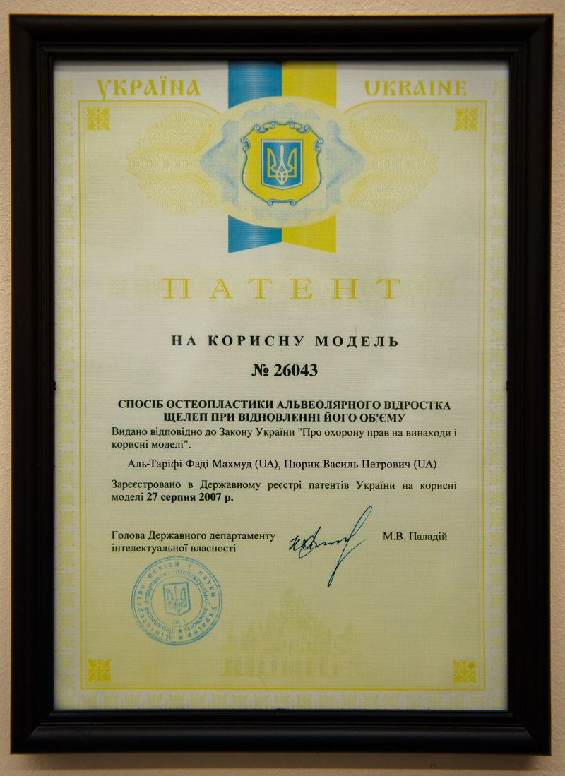 нагорода