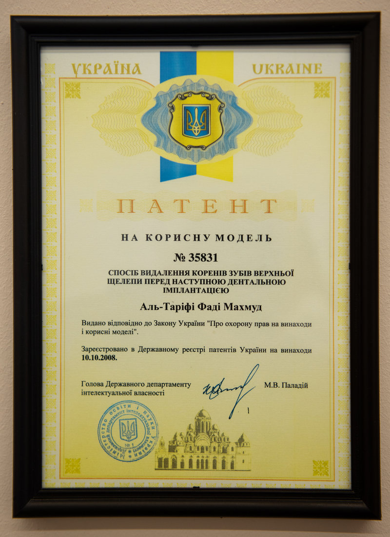 нагорода