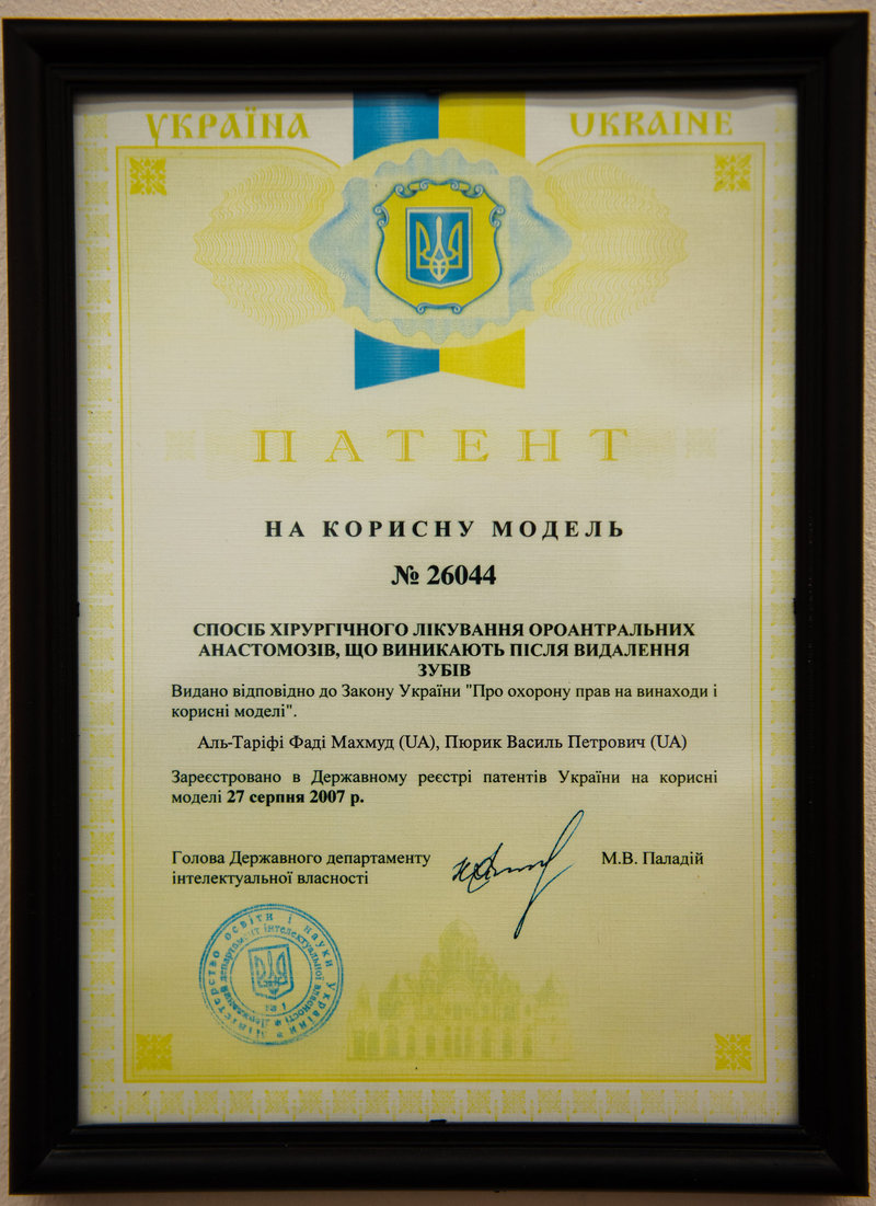 нагорода